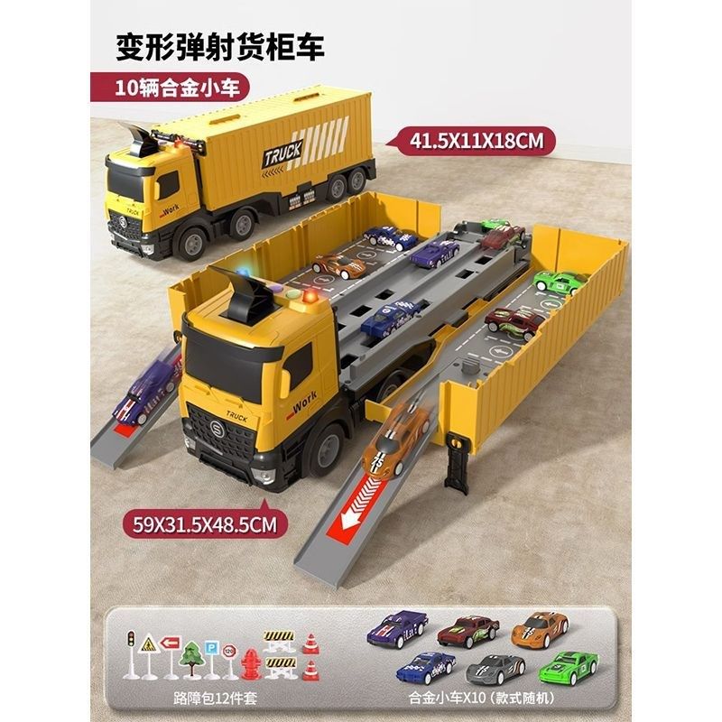 儿童货柜车集装箱吊车大型卡车合金挖掘机汽车工程车玩具套装男孩,玩具/童车/益智/积木/模型,过家家玩具,淘宝优惠券,粉丝福利购,淘宝优惠卷