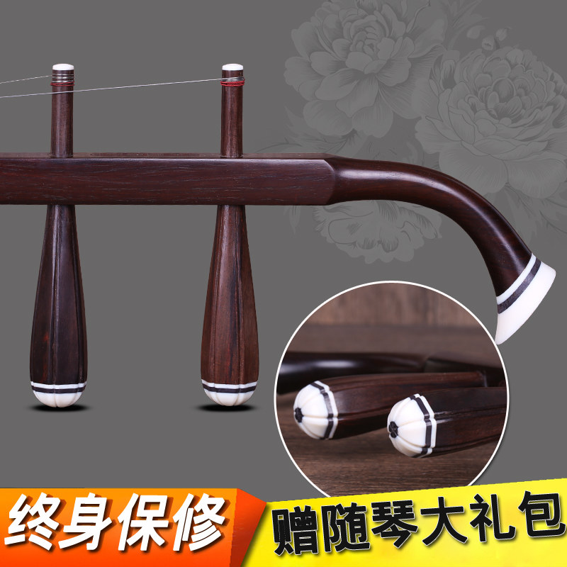 依之木明清旧料老红木中胡 中A音二胡乐器 专业演奏手工蒙皮中胡