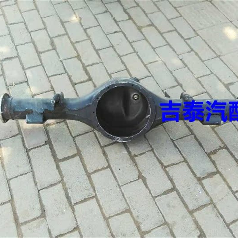 原装长安神骐T20 1025 1035后桥壳总成 后牙箱总成 后桥