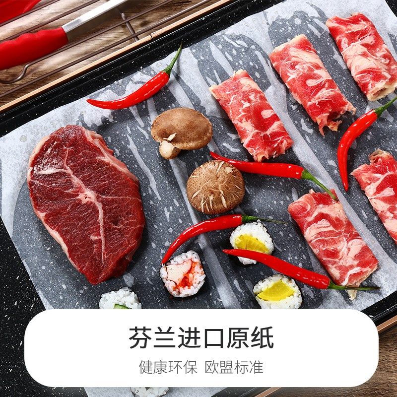 华芝艺加厚烧烤硅油纸p烤肉鱼包纸烤盘烤箱烘培垫吸油纸长方形家,包装,降解胶带,淘宝优惠券,粉丝福利购,淘宝优惠卷