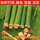 新鲜竹筒粽子模具家用商用摆制专用竹子摊现竹筒饭糯米饭现做作发
