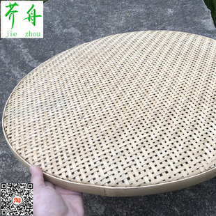 饰 竹编制品簸箕托盘有孔米筛子圆匾手工竹筐农家用晾晒干货无孔装