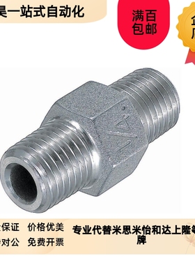 SUTNRS同径型不锈钢低压用拧入型六角接头SUTNR6A/8A/10A/15A/20A