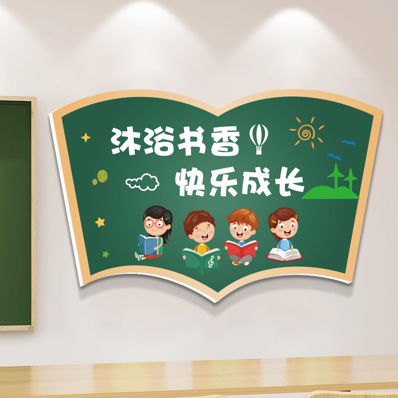 X9IG班主任i寄语教室布置装饰励志标语鼓励孩子学生学习班级文化