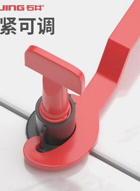 石井瓷砖找QON平使器调平器助地砖定位调整贴辅工铺具卡子钢针重