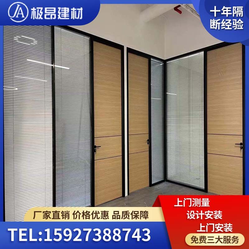 玻璃隔断墙铝合金隔间钢化双层带百叶隔音空间半磨砂办公室高隔断_虎窝淘