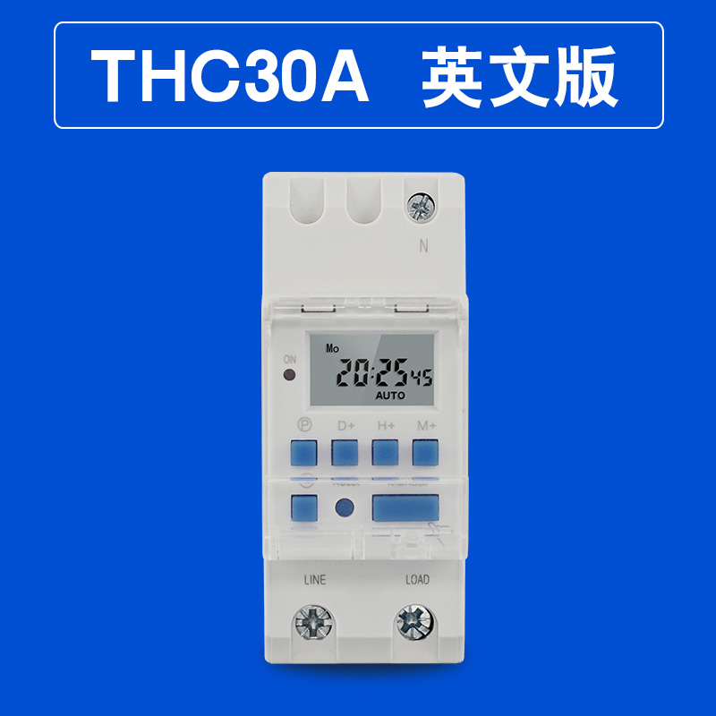 速发THC30A微电脑时控开关电源定时器模数化导轨配电箱大功率6600