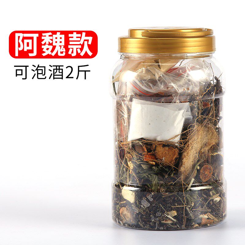 现货中药酒钓鱼药材o野钓黑坑鲫鱼鲤鱼泡酒米专用麝香阿魏小药诱