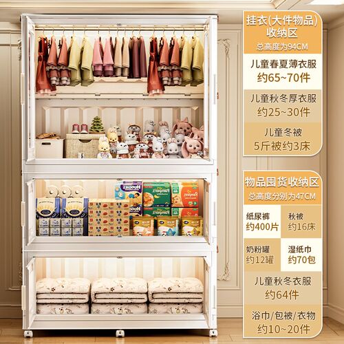 宝宝衣柜婴儿收纳柜卧室儿童小衣橱塑料置物柜家用简易储物柜