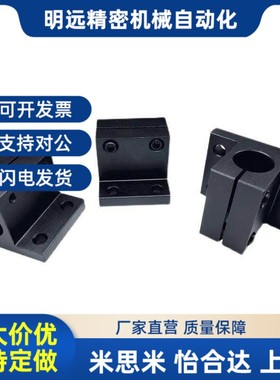 替底座CLNB40方形CLlNS支架CLTBD30 CLTMD35 CLPBD25 CLPMD20/CLN