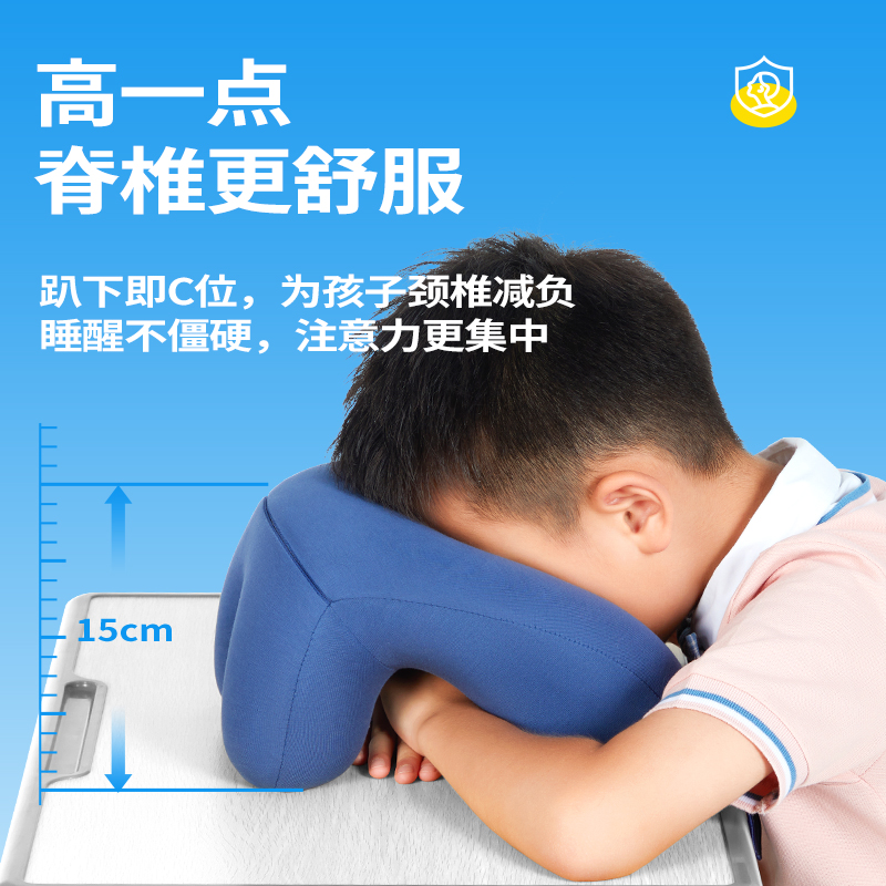 午睡枕小学生趴睡枕儿童午休枕头教室桌上睡觉午睡神器趴趴枕抱枕