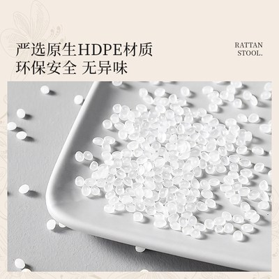藤编凳子塑料加厚家用可叠放结实耐用不占空间的高凳子客人备用凳