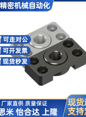 浮动接头(组件) 安装法兰WHK01-WHK02-M6-M8-M10-M14-M18-M22-M26