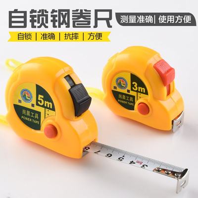 新品Stainless steel tape measuree 2 meters 3 meters 5 meters