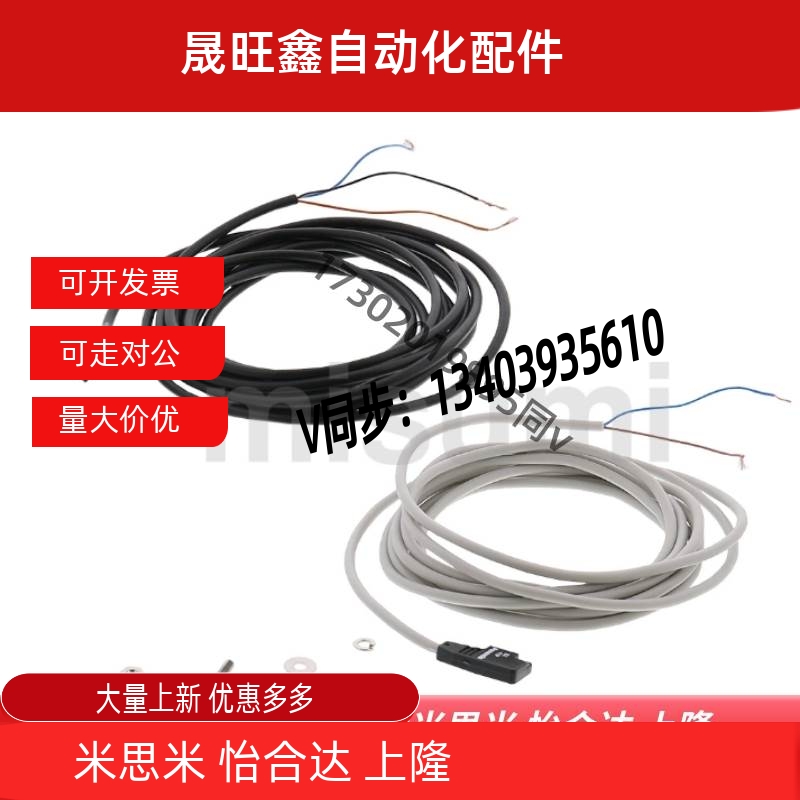 传感器 EX-10系列超薄型光电传感器11A-13A-19A-15-17-14A-B-EB-E