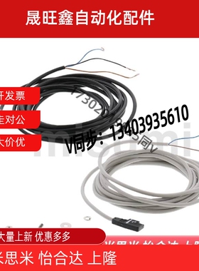 传感器 EX-10系列超薄型光电传感器11A-13A-19A-15-17-14A-B-EB-E