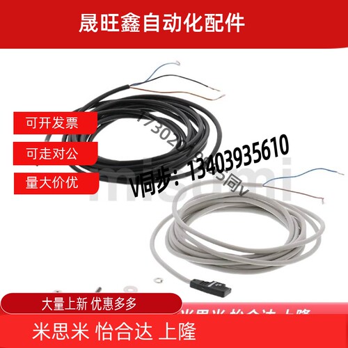 传感器 EX-10系列超薄型光电传感器11A-13A-19A-15-17-14A-B-EB-E