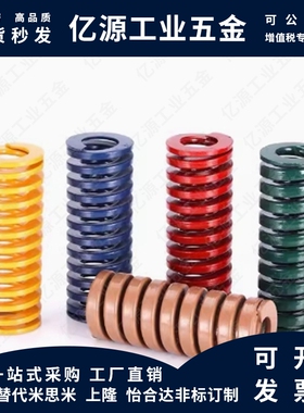 矩形弹簧SWM8-10/15/20/25/30/35/40/45/50/55/60 65 70 75 80 85