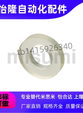 UAFH UAFM UAFSN UAWH..等.. 聚氨酯垫圈