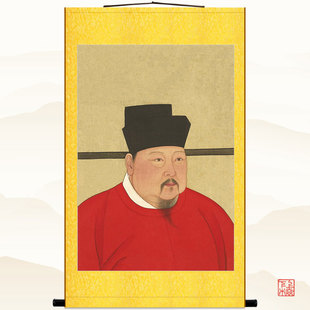 宋真宗赵恒人物画像 宋朝皇帝半身像复古装饰画 绢布卷轴挂画定制