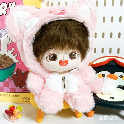 现货20cm娃衣可爱冬季超萌连体衣嘟嘟猫棉花娃R娃人形公仔玩偶爬