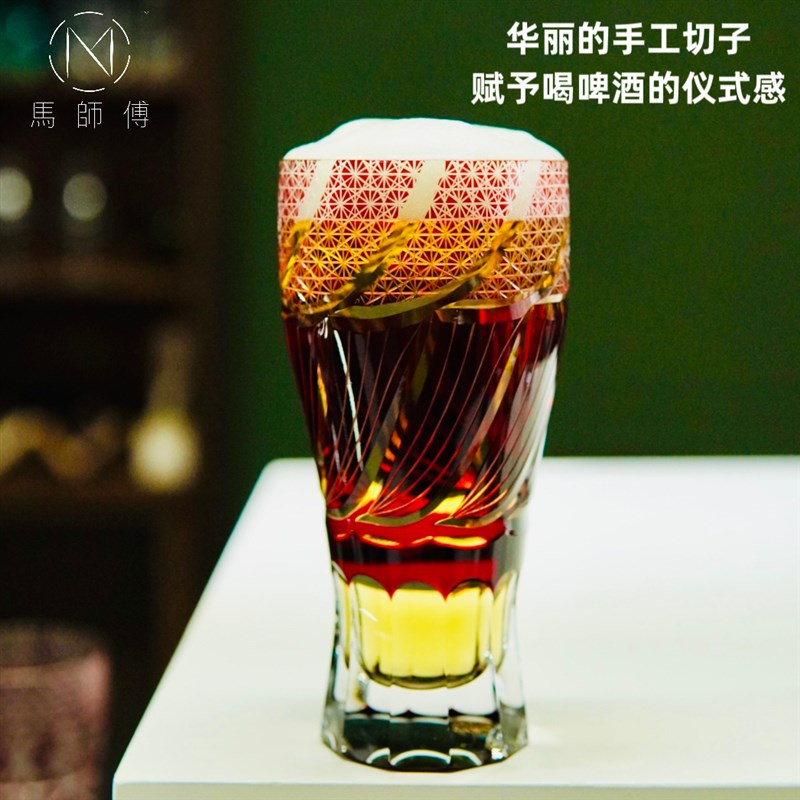 马师傅啤酒杯 日式切子玻璃精酿X啤酒杯礼物