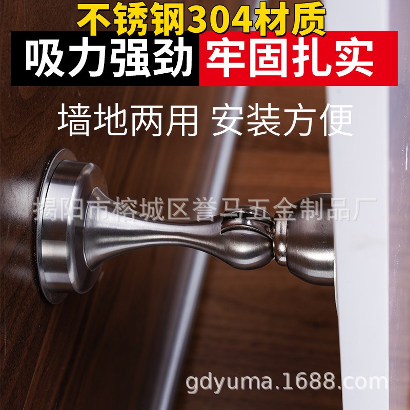 304不锈钢免打孔门吸防撞门档门挡卫生间门碰强磁吸门器门顶墙吸