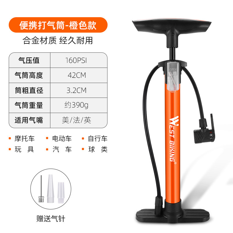 西骑者打气筒自行车高压泵家用电动汽车充气筒通用便携气管子篮球