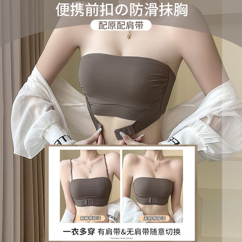 抹胸无肩带内衣女聚拢薄款大胸显小裹胸防走光隐形美背文胸罩夏季,女士内衣/男士内衣/家居服,文胸,淘宝优惠券,粉丝福利购,淘宝优惠卷