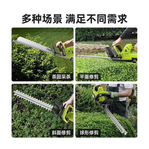 绿化园林电动绿篱机便携茶叶锂电修剪机篱笆树枝剪刀充电式修枝机