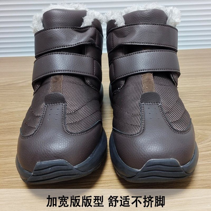 外原~加宽宽胖脚加毛保暖休闲高帮靴子~休闲雪地靴男靴大码男鞋