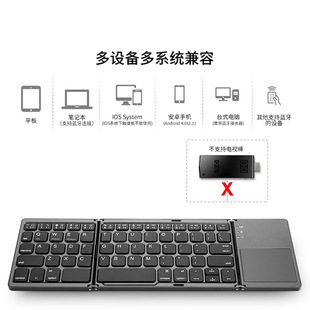 可折叠蓝牙键盘外接无声静音男女桌上型电脑外置打字小型Z办公可