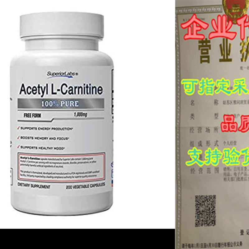 新品Superior Labs| Acetyl L-Carnitine 1000mg Maximum Absorp