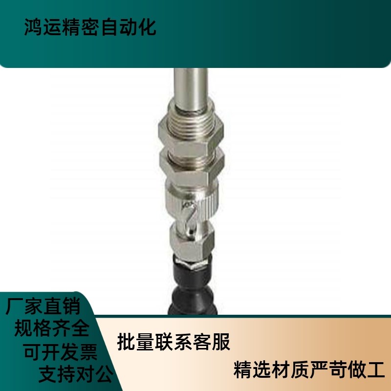 MSM真空吸盘 MVCTN4 MVCTN6 MVCTN8 MVCTN10 MVCTN15
