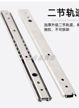 C-SSRY27Y08/Y10 Y1u2 Y14 Y16 Y18 Y20 不锈钢两节线性滑轨导轨