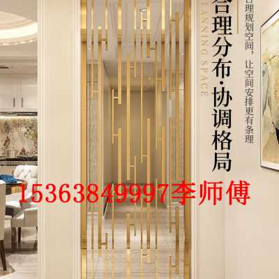 现货新不锈钢屏风隔断装饰镂空雕花E金属简约后现代轻奢小户型客