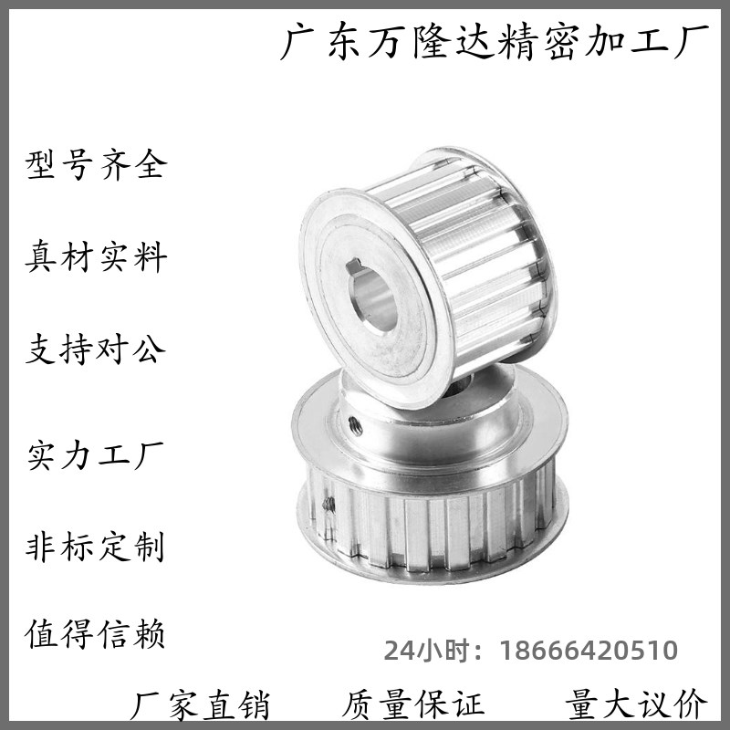 同步轮HTPA26S5M150-B-N8 10 12 12.7 14 15 16 17 18 19 20替代