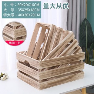 收纳储物箱长方形复古箱简易抽屉水果筐实木O木质收纳筐家用杂货