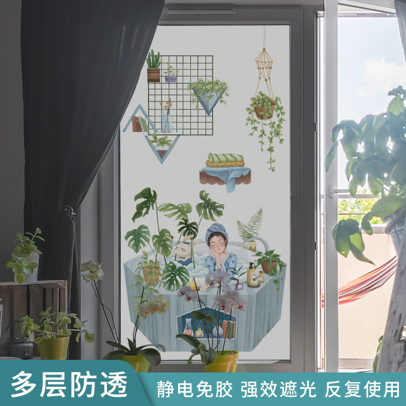 小众高货静电玻璃贴膜全遮光防透保护隐私防晒窗户贴纸个性不透明