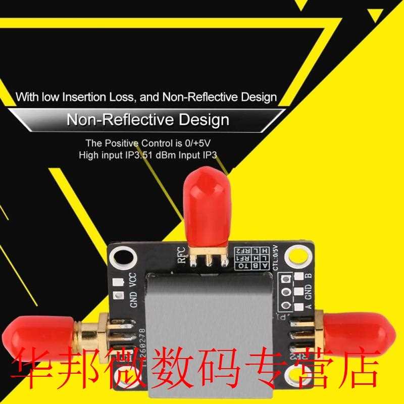 速发DC-6GHz RF Amplifier LNA SPDT RF Switch with High Isolat