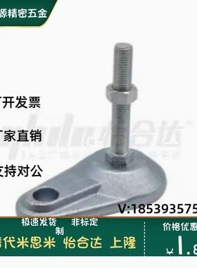 WAD75-D84-M16/M20-L75/L100/L125/L150重载固定脚杯带耳铸铁地脚