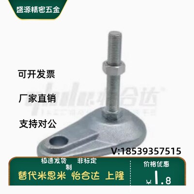 WAD75-D84-M16/M20-L75/L100/L125/L150重载固定脚杯带耳铸铁地脚