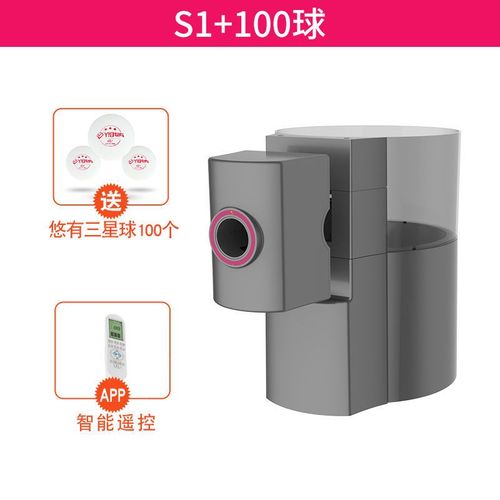 36N悠有Y10pro乒乓球发球机B家用专业训练单人自练发球器多落点发