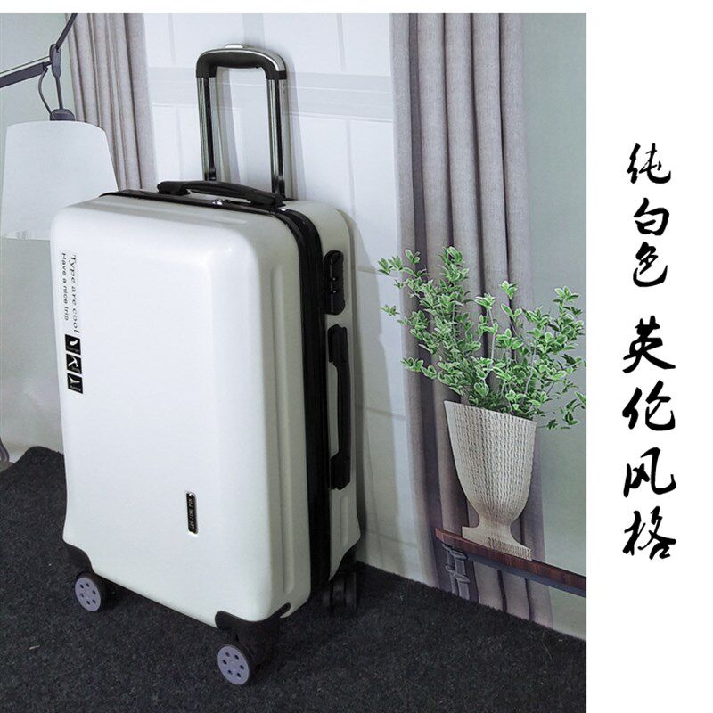 个性20万向轮密码箱子行李箱男24寸皮箱拉杆箱女学生登机箱小清新