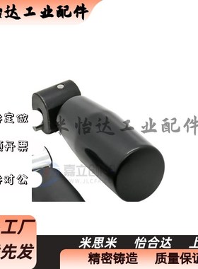 GRMLM5/M6/M8可折叠手柄HAC52-M5/M6/M8平型旋转握柄折叠机床把手