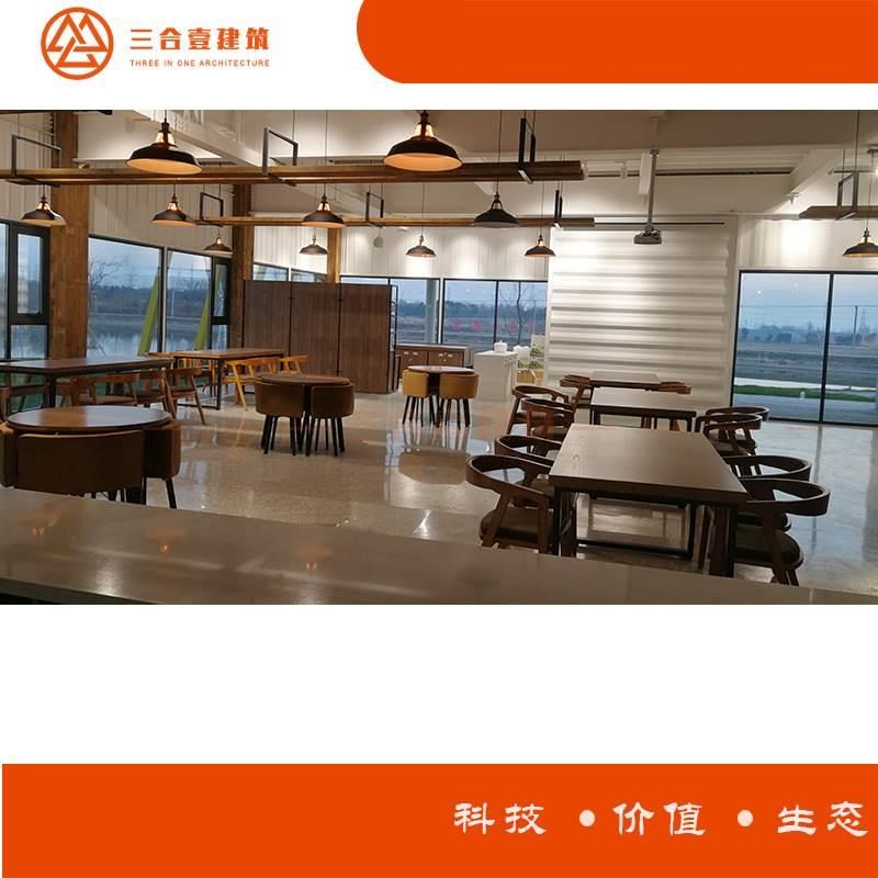 户外移动小屋 集装箱建筑 小箱子大空间 防火防潮防震 保温隔热