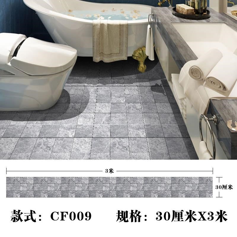自粘墙贴壁纸卫生间防水瓷砖贴纸装饰仿古地砖地板贴厨房防油贴纸