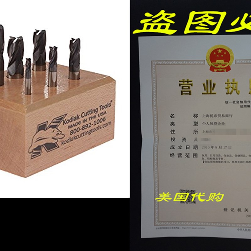 速发Kodiak Cutting Tools F6-78KG-DBQ3 USA Made Micrograin Ca