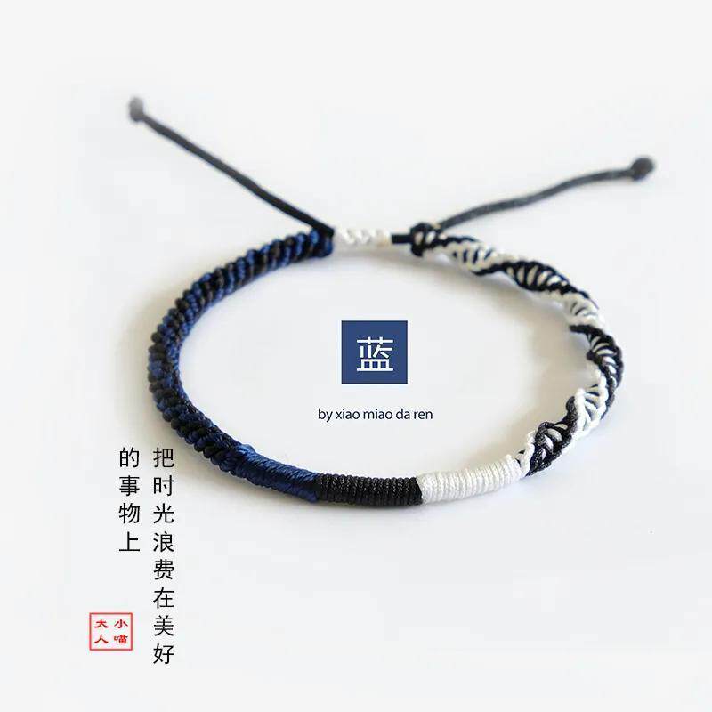 手工编织情侣自h编手绳编织DIY全成品手链闺蜜男女绳子运动手环潮