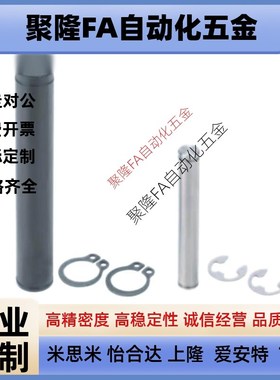 CDGH4/CCG6/12/SCCG10/CDG8-15/20/25/30/35/40/50/3 SCDG5铰链销